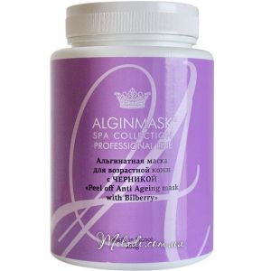 Альгинатная маска для возрастной кожи с черникой Elitecosmetic Alginmask Mask Bilberry