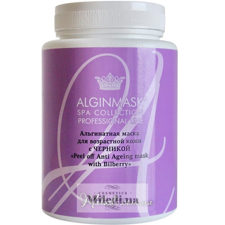 Альгинатная маска Elitecosmetic Alginmask с черникой