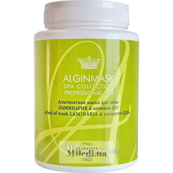 Альгінатна маска Alginmask Ламінария і коензим Q10