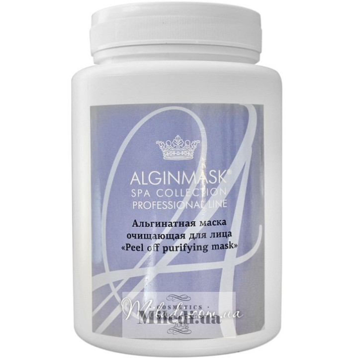 Альгінатна маска очищаюча Elitecosmetic Alginmask