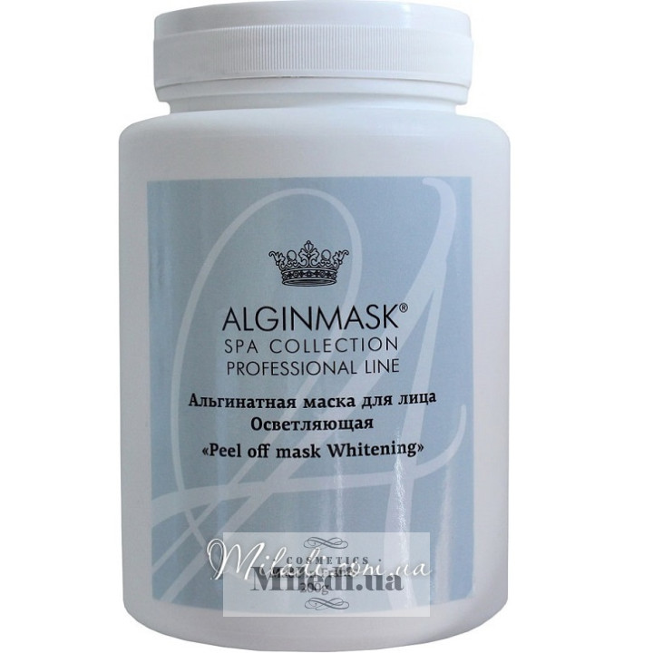 Альгінатна маска Alginmask відбілююча з гіалуроновою кислотою