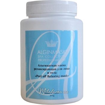 Альгінатна маска для обличчя Релаксуюча Elitecosmetic Alginmask Peel off Relaxing Mask