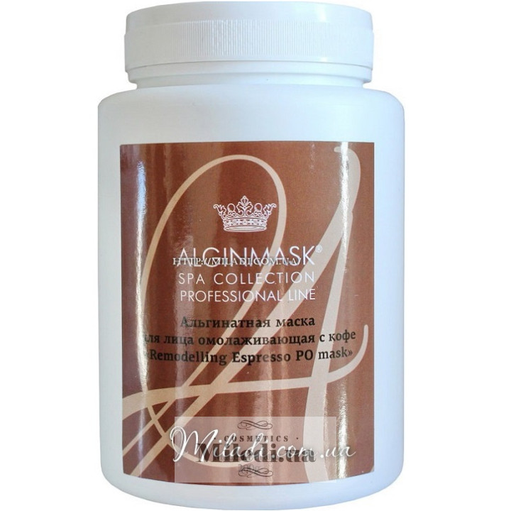 Альгинатная маска с кофе Elitecosmetic Alginmask