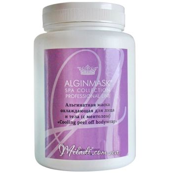 Альгинатная маска охлаждающая с ментолом Elitecosmetic Alginmask Peel off Cooling Body Wrap