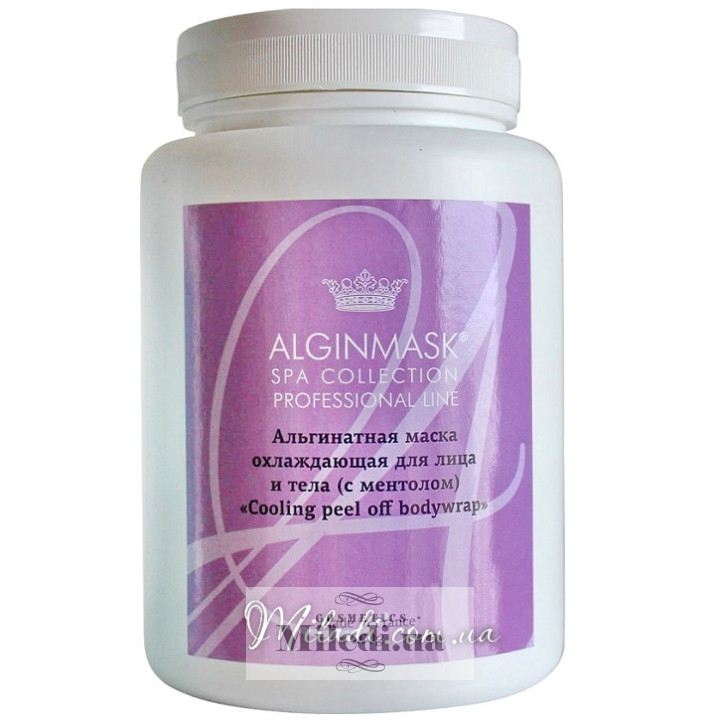 Альгінатна маска Elitecosmetic Alginmask з ментолом