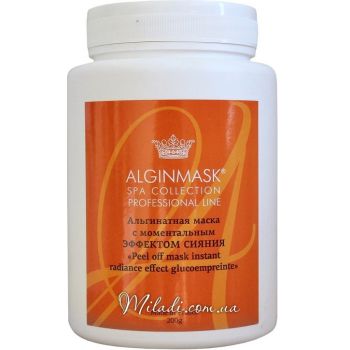 Альгинатная маска с моментальным эффектом сияния Elitecosmetic Alginmask Peel Mask Instant Effect