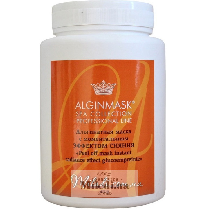 Альгинатная маска Alginmask с моментальным эффектом сияния