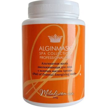 Альгінатна маска гідрогелева з золотим маслом аргани Elitecosmetic Alginmask Peel off Energizing Mask