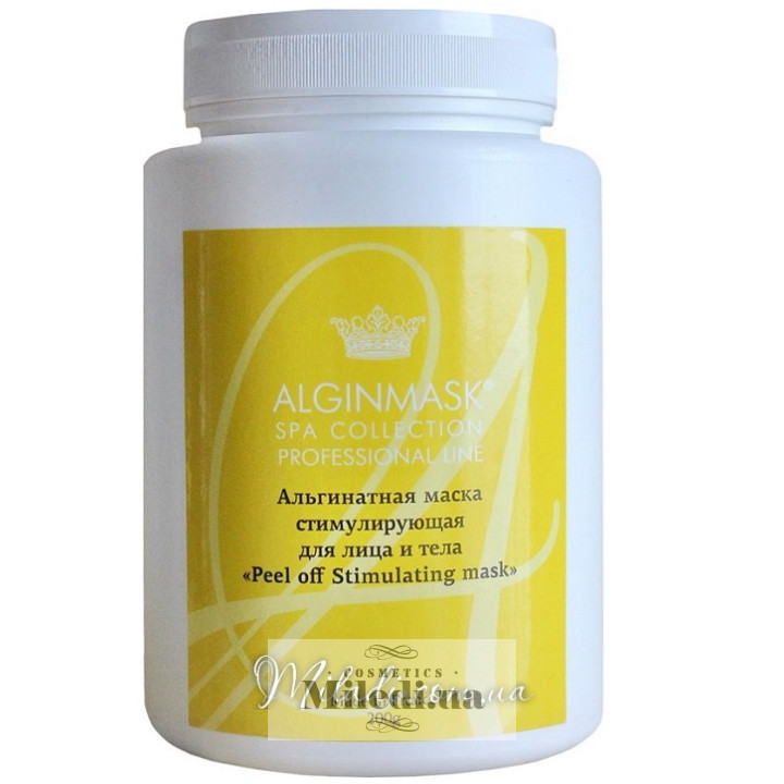 Альгінатна маска Elitecosmetic Alginmask стимулююча