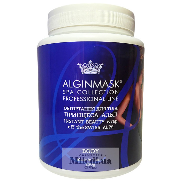 Обгортання «Принцеса Альп» Elitecosmetic Alginmask