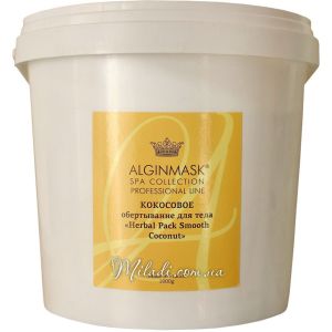 Кокос обертывание Elitecosmetic Alginmask Herbal Pack Smooth Coconut 1kg
