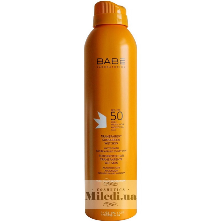 Спрей сонцезахисний зволожуючий Babe Laboratorios для посилення засмаги, 200 мл