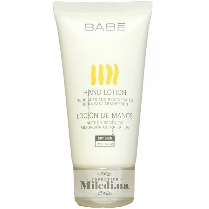 Крем Babe Laboratorios Hand Cream Very Dry Skin для сухой кожи рук, 50 мл