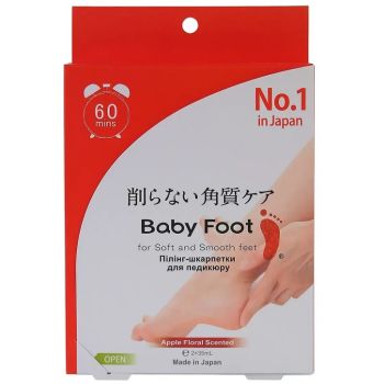 Пілінг-шкарпетки для педикюру ніг Baby Foot Exfoliation Peeling Mask for Soft and Smooth Feet