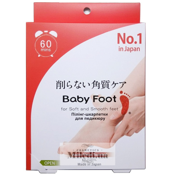 Пілінг-шкарпетки для педикюру ніг Baby Foot Exfoliation Peeling Mask for Soft and Smooth Feet 1 пара