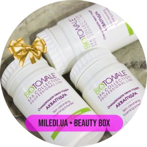 Beauty Box №04: Аквапудра Атласная кожа от Biotonale, 50гр+50гр+50гр