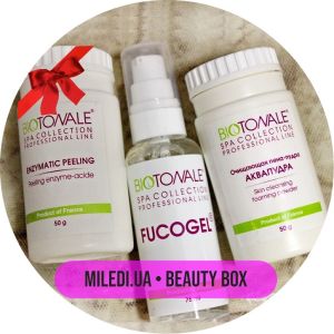 Бьюти бокс №03. Базовый уход для лица от Biotonale (50g + 50g + 75ml)