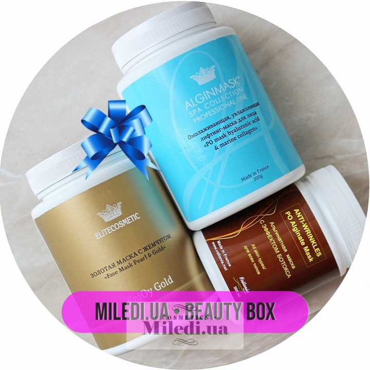 Beauty Box №05 набір альгінатних масок, 200g + 200g + 120g