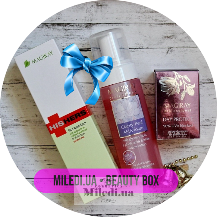 Beauty Box №11 «Сяюча шкіра від Magiray», 150 мл + 150 мл + 15 мл