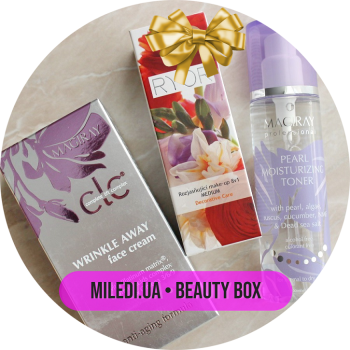 Бьюти бокс №12. Anti-Aging Skin Care набір косметики для обличчя
