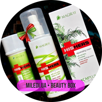 Бьюти бокс №18. Космецевтика Израиля HisHers набор косметики для лица