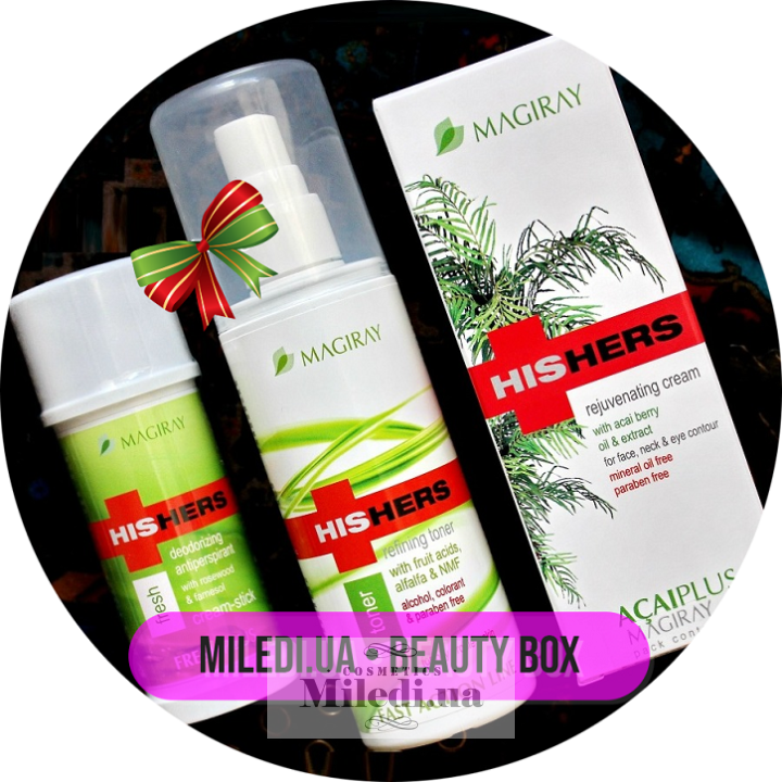 Beauty Box №18 «Космецевтика Израиля HisHers», 50ml + 50ml + 125ml