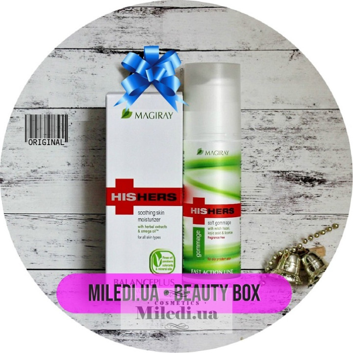 Beauty Box №33 «Базовый уход для всех типов кожи от Magiray», 50ml + 75ml