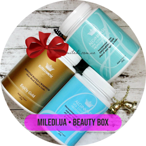 Бьюти бокс №10. Набор альгинатных масок cо спирулиной, жемчугом и гиалуроновой кислотой (200g + 200g + 200g)