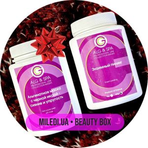 Бьюти бокс №22. Anti-Aging процедура с альгинатной маской набор косметики для лица