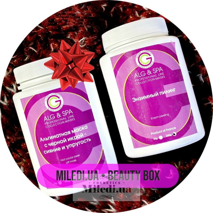 Beauty Box №22 «Anti-Aging процедура з альгінатною маскою», 2х200 г