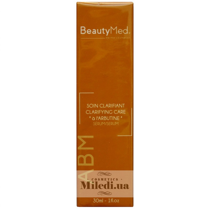 Сыворотка BeautyMed отбеливающая с арбутином
