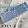 Крем со спилантолом BeautyMed Spilanthol Firming Cream