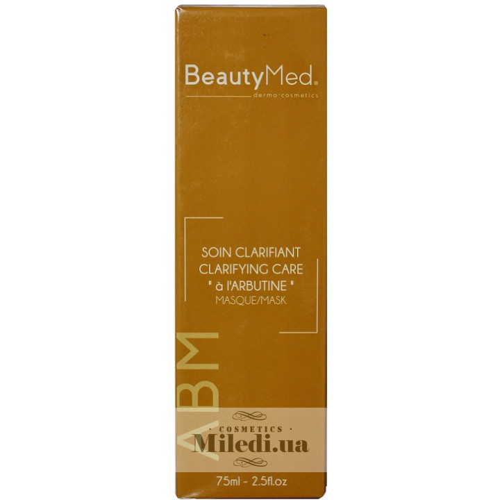 Крем-маска отбеливающая с арбутином BeautyMed Clarifying Mask Arbutin