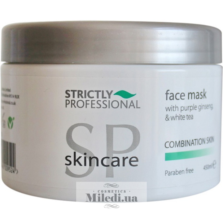 Глубоко очищающая маска с каолином Strictly Professional, 450 мл