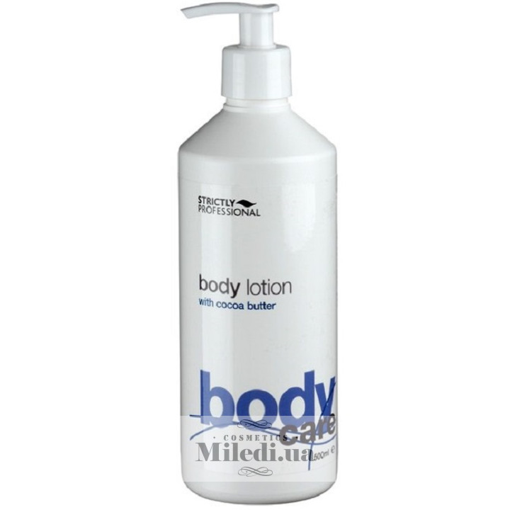 Лосьон для тела Strictly Professional с маслом какао, 500 мл
