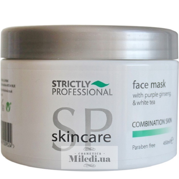 Маска глибоко очищуюча з каоліном Strictly Professional, 450 мл