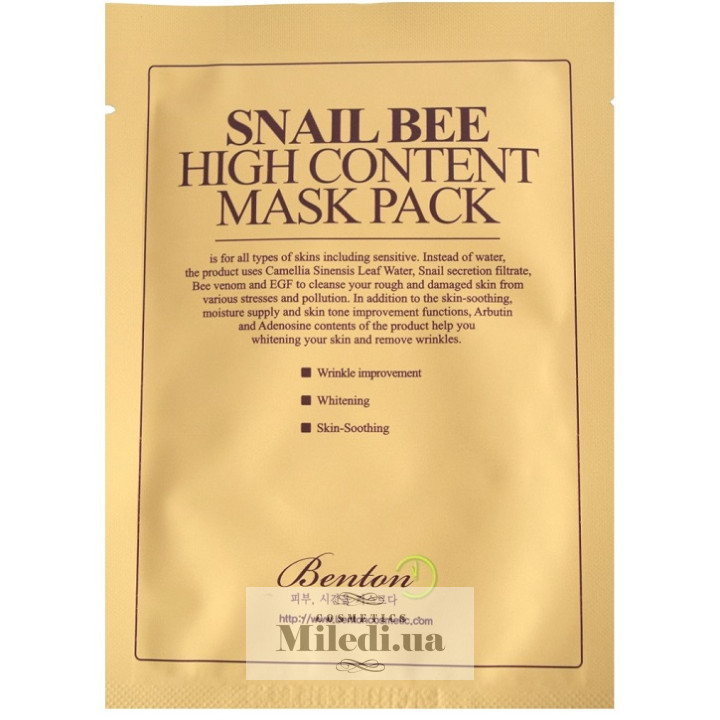 Маска Benton Snail Bee з муцином равлику і отрутою бджоли, 10 шт