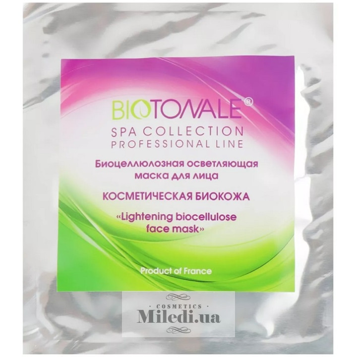 Биоцеллюлозная нано-файбер маска Biotonale Осветляющая (биокожа), шт