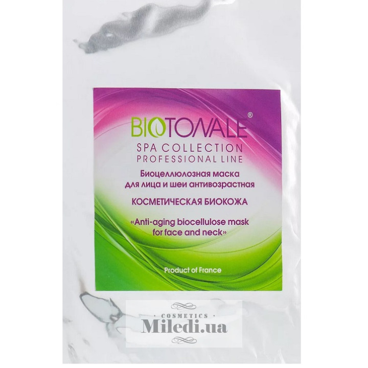 Маска биоцеллюлозная Biotonale нано-файбер для лица «Антивозрастная»