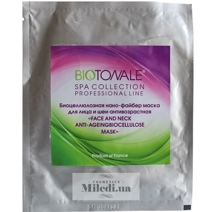 Маска биоцеллюлозная Biotonale нано-файбер для лица и шеи