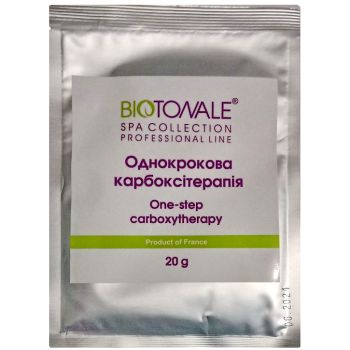 Карбокситерапия неинвазивная одношаговая Biotonale One-Step Carboxytherapy