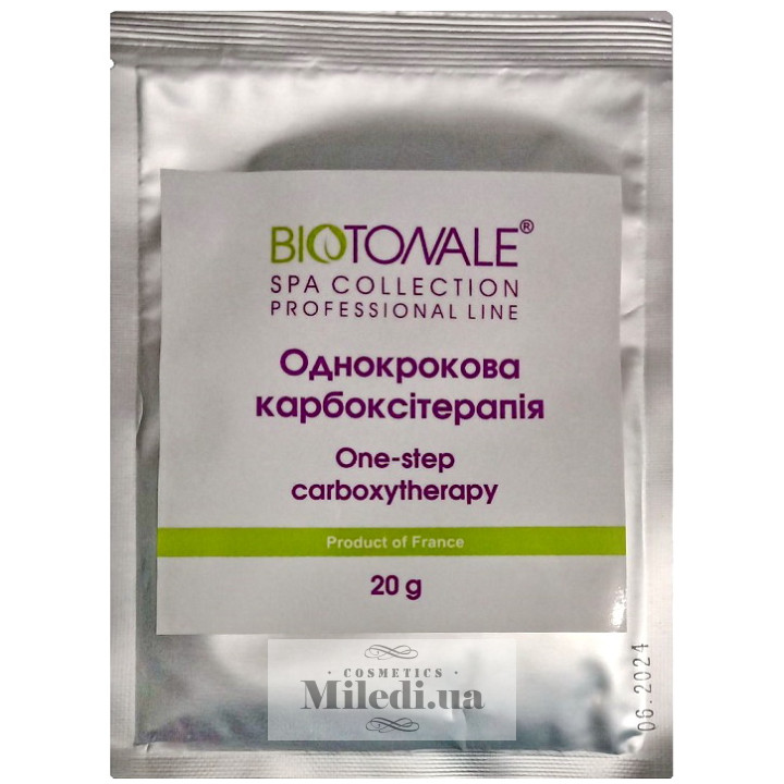 Неинвазивная карбокситерапия одношаговая Biotonale One-Step