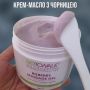 Крем-олія Biotonale для масажу з чорницею для обличчя і тіла