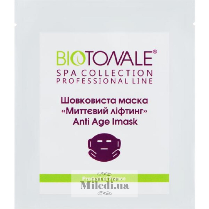 Маска Biotonale шовковиста тканинна для обличчя «Миттєвий ліфтинг»