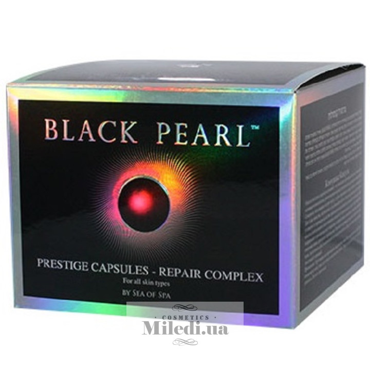 Капсулы Black Pearl Prestige Capsules с омолаживающей сывороткой, 50 мл