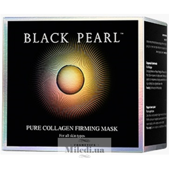 Укрепляющая маска для лица Black Pearl с чистым коллагеном, 50 мл