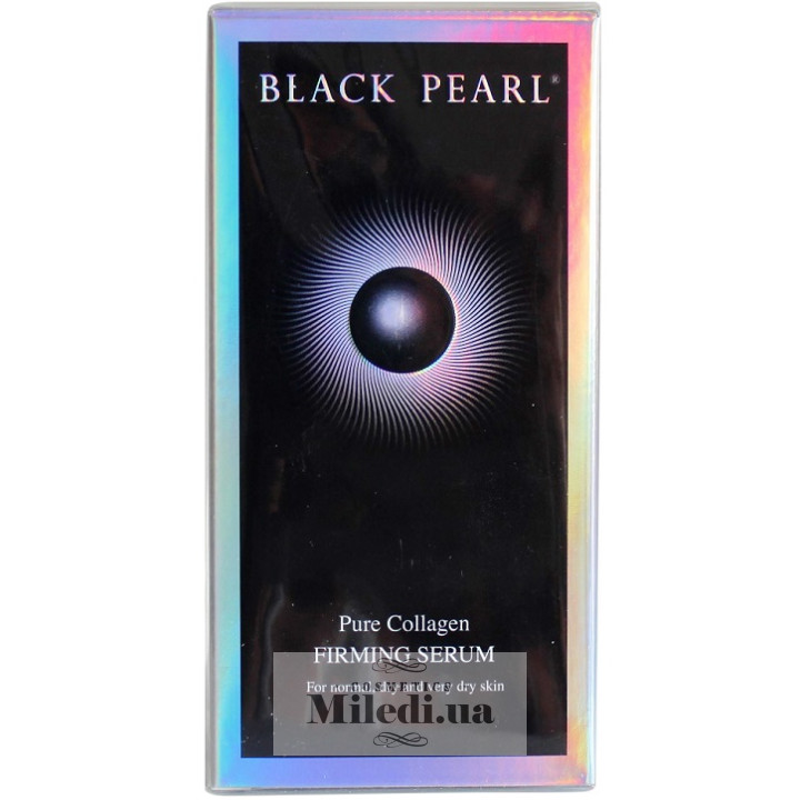 Зміцнююча сироватка для обличчя Black Pearl з чистим колагеном, 30 мл