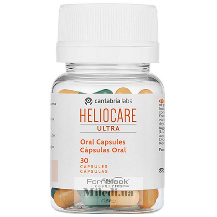 Комплексний захист Cantabria Labs «Антиоксидант» у капсулах, 30 шт