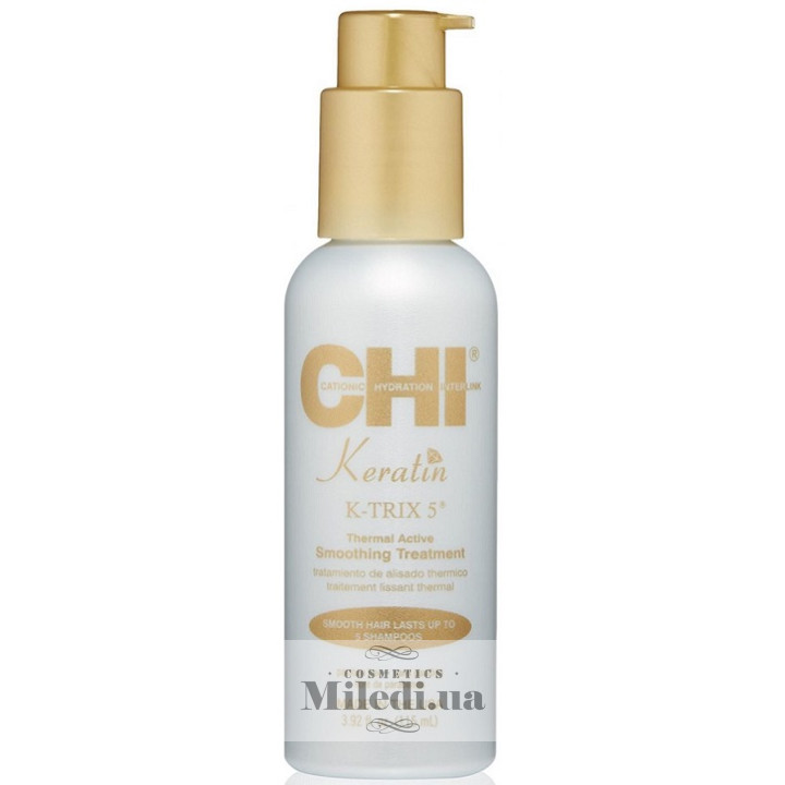 Средство разглаживающее для волос CHI Keratin K-Trix 5 Smoothing Treatment, 115 мл