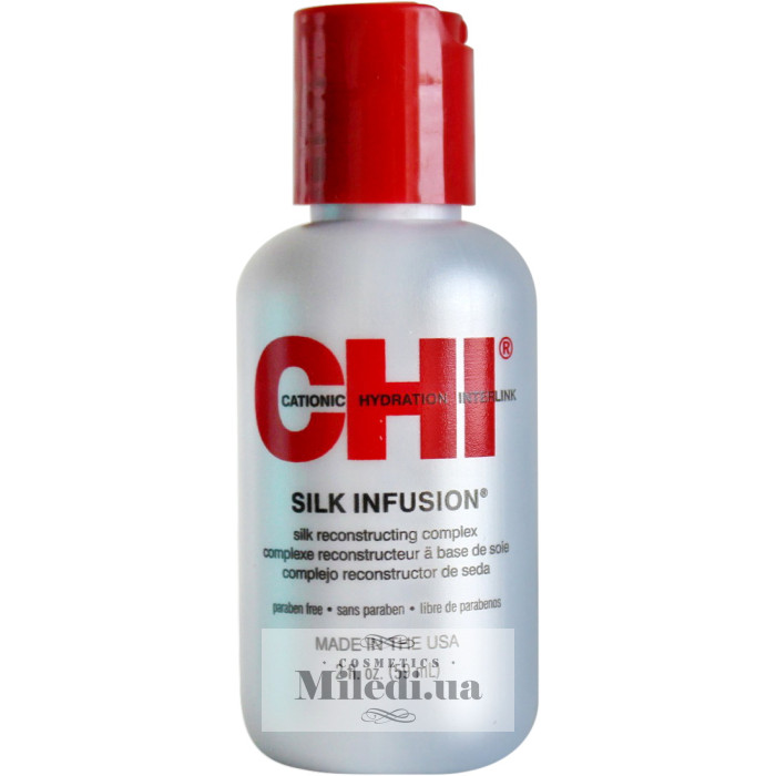 Рідкий шовк відновлювальний комплекс для волосся CHI Infra Silk Infusion